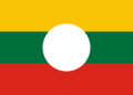 shan_flag